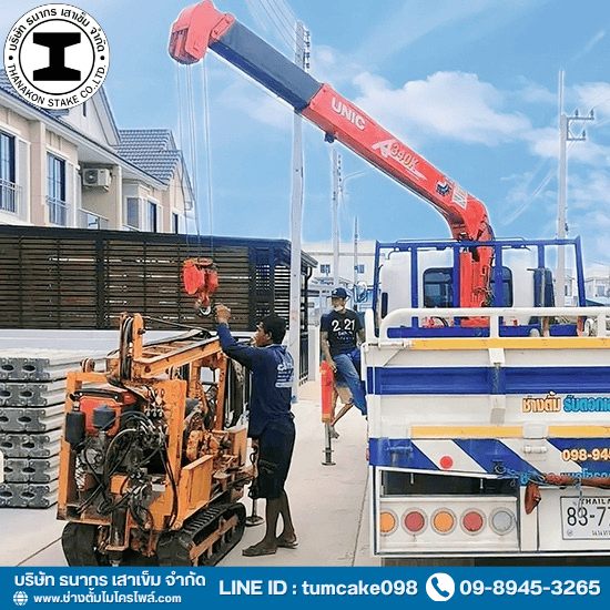 รับเหมาตอกเสาเข็มไมโครไพล์กันบ้านทรุดราคาถูก รับเหมาตอกเสาเข็มไมโครไพล์กันบ้านทรุดราคาถูก กรุงเทพ-ปริมณฑล  รับเหมาตอกเสาเข็มไมโครไพล์กันบ้านทรุดราคาถูก  รับเหมาตอกเสาเข็มไมโครไพล์ ปทุมธานี  รับเหมาตอกเสาเข็มไมโครไพล์ บางนา  รับเหมาตอกเสาเข็มไมโครไพล์ ชลบุรี  รับเหมาตอกเสาเข็มไมโครไพล์ นนทบุรี  รับเหมาตอกเสาเข็มไมโครไพล์ รังสิต  รับเหมาตอกเสาเข็มไมโครไพล์ สมุทราสาคร  รับเหมาตอกเสาเข็มไมโครไพล์ สมุทรปราการ  รับเหมาตอกเสาเข็มไมโครไพล์ นครปฐม 