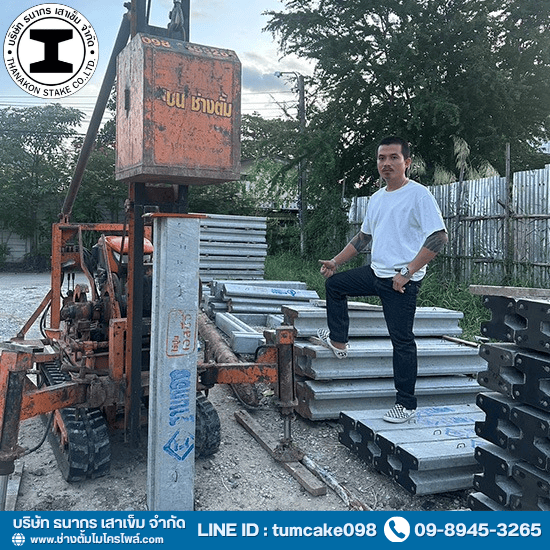 รับตอกเสาเข็มไมโครไพล์ ปทุมธานี - ตอกเสาเข็ม ปั้นจั่นตีนตะขาบ ราคากันเอง รังสิต