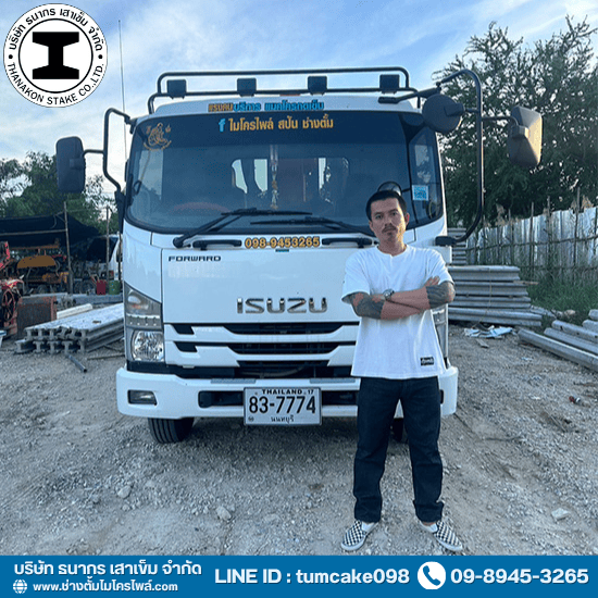 รับตอกเสาเข็มหกเหลี่ยม ปทุมธานี รับตอกเสาเข็มหกเหลี่ยม ปทุมธานี